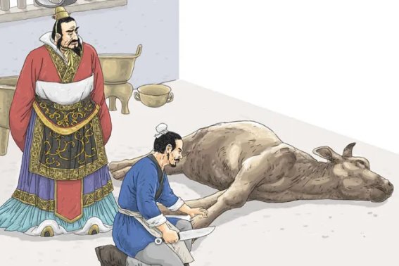 庖丁解牛庖丁指的是什么