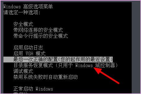 开机后进入startup repair，修复失败，再次开机才能进入系统，怎么办？