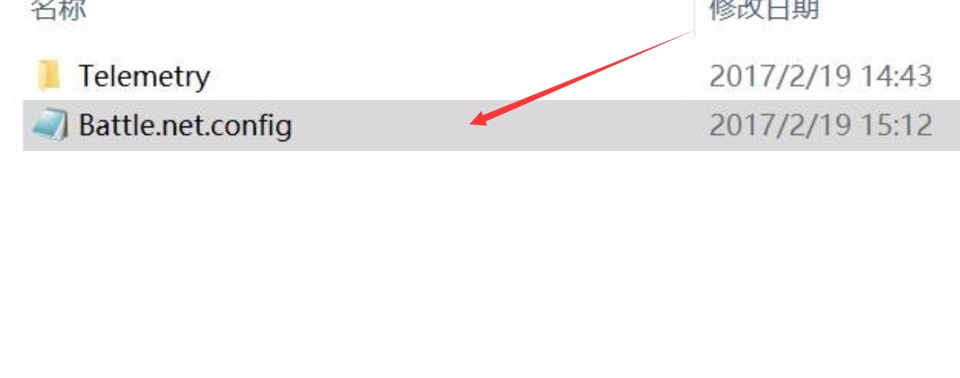 美服战网怎么登陆？