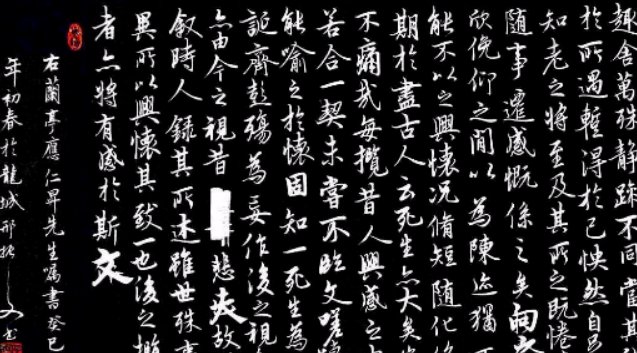 此地有崇山峻岭 全文