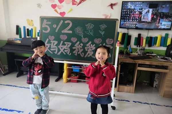 我对妈妈的爱一句话怎么写