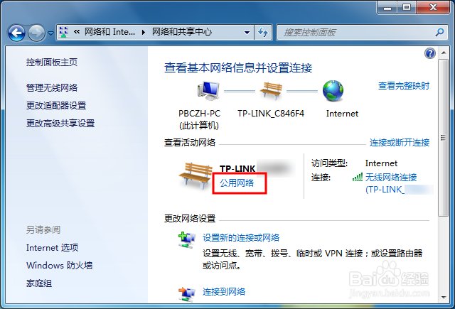 电脑怎么投屏到三星电视上？