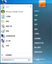 win7系统最低配置要求
