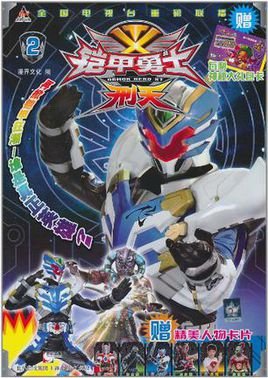 库彼修的一千年前