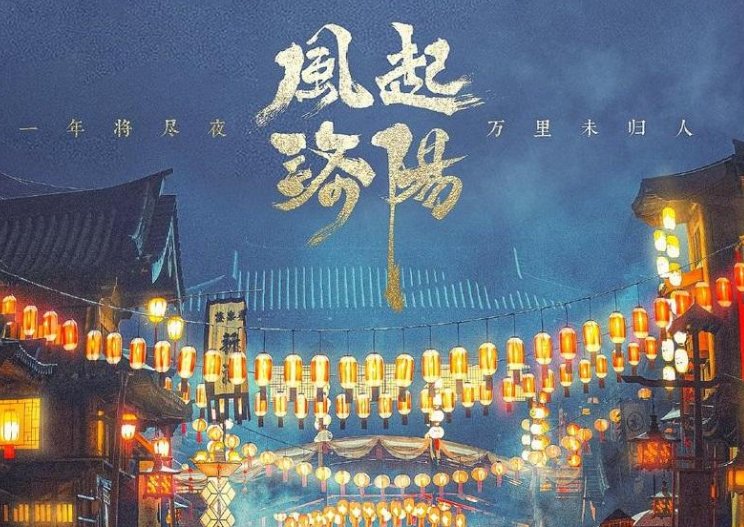 《不良人》中的不良井是真实存在的吗？