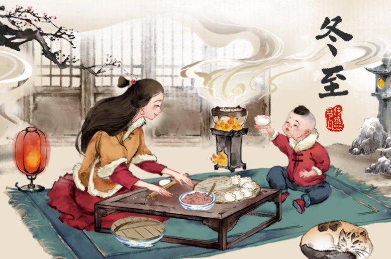 冬至是不是指冬天下来一半了