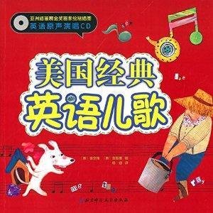 15首经典英文儿歌学英语