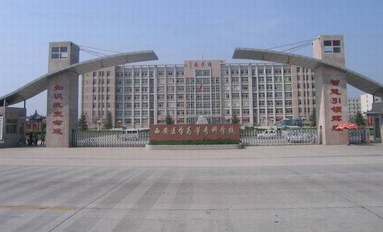 一专，二专是什么意思