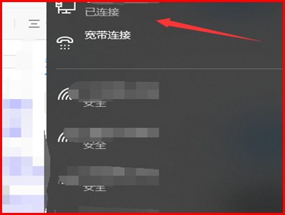 怎样使电脑变成无线路由器？