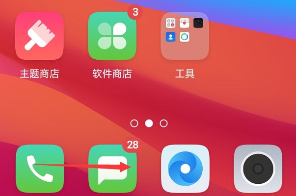 如何在手机上登录腾讯微博