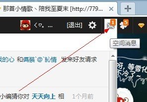 夜店之王中刚得到的CDKEY忘了怎么找回来