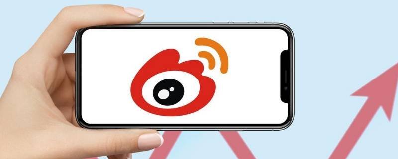 为什么微博总是显示发送失败呢？