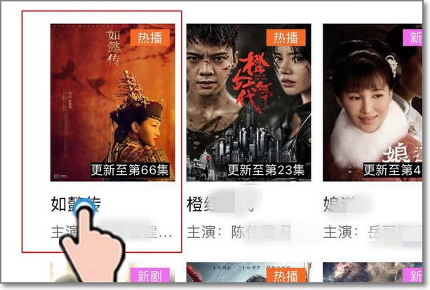 手机如何投屏到三星电视上