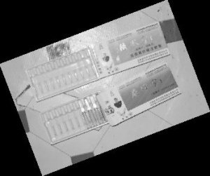 鹿眠灵的相关事件