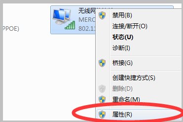 为什么路由器总是换IP?