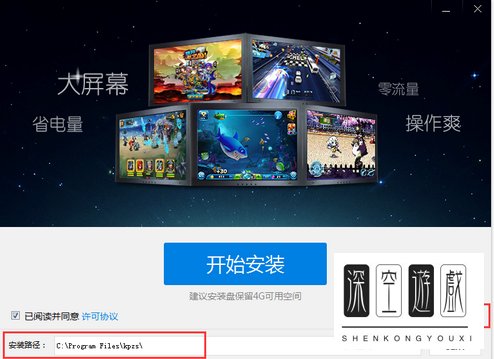 CF手游可以在电脑上玩吗 穿越火线枪战王者电脑版下载安装教程