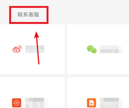 小米客服人工服务电话多少？