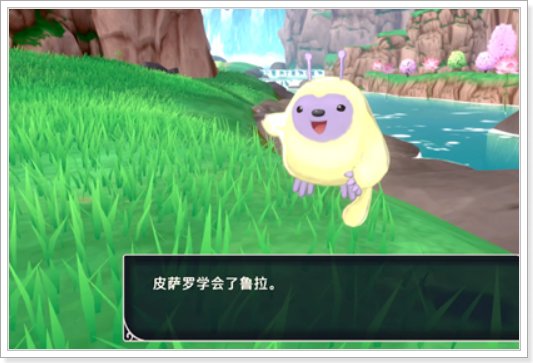 勇者斗恶龙怪物仙境3攻略