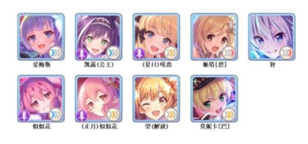 公主连结角色强度排行2023