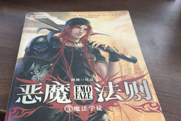 最火的小说完结排行榜前十名