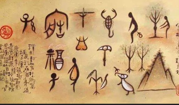 世界上有一亿笔画的字吗？