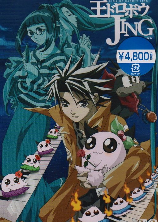 盗贼王Jing的人物介绍