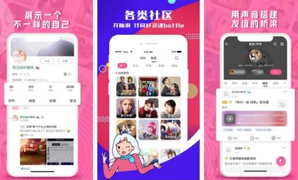 有没有免费的看mv的软件