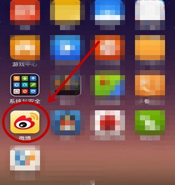 如何设置新浪微博背景图片?