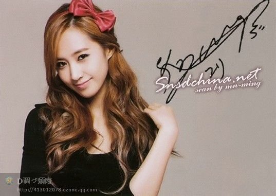 少女时代的成员