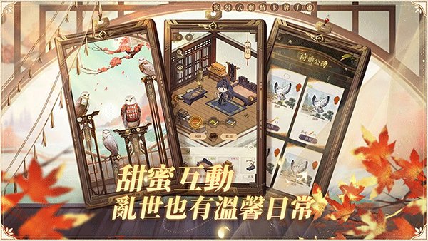 男生禁止玩的手机游戏有哪些