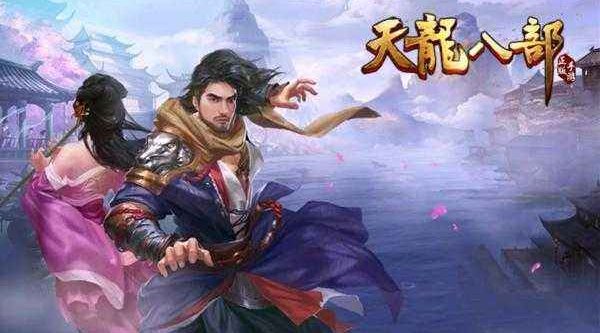 天龙八部体力雕纹升级要多少金蚕丝 要完整的 还有体力加点数