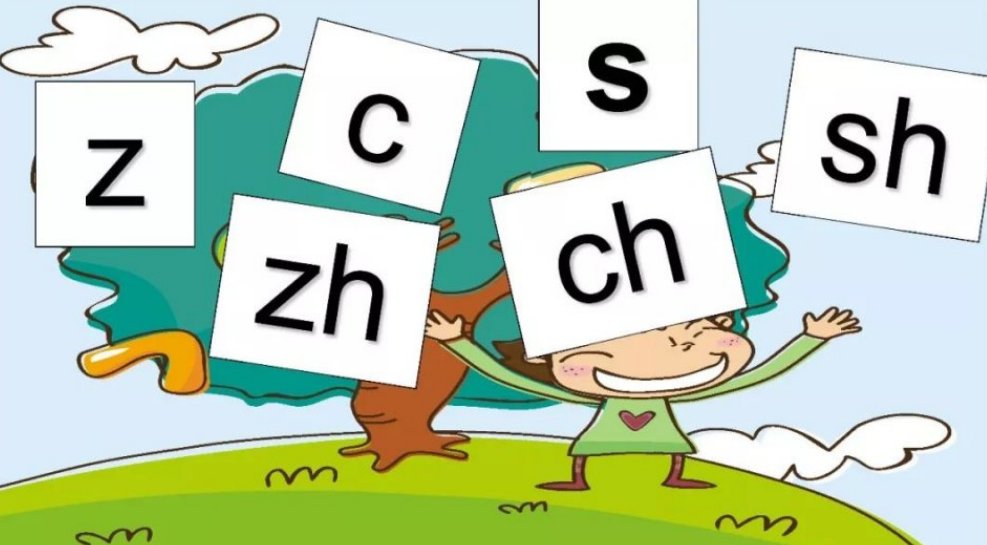 撒尿的拼音怎么拼写啊？