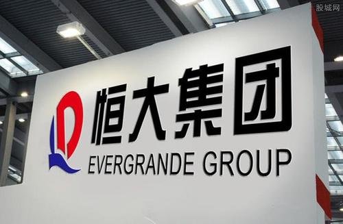 恒大回应“商票未及时兑付”，具体是如何回应的？