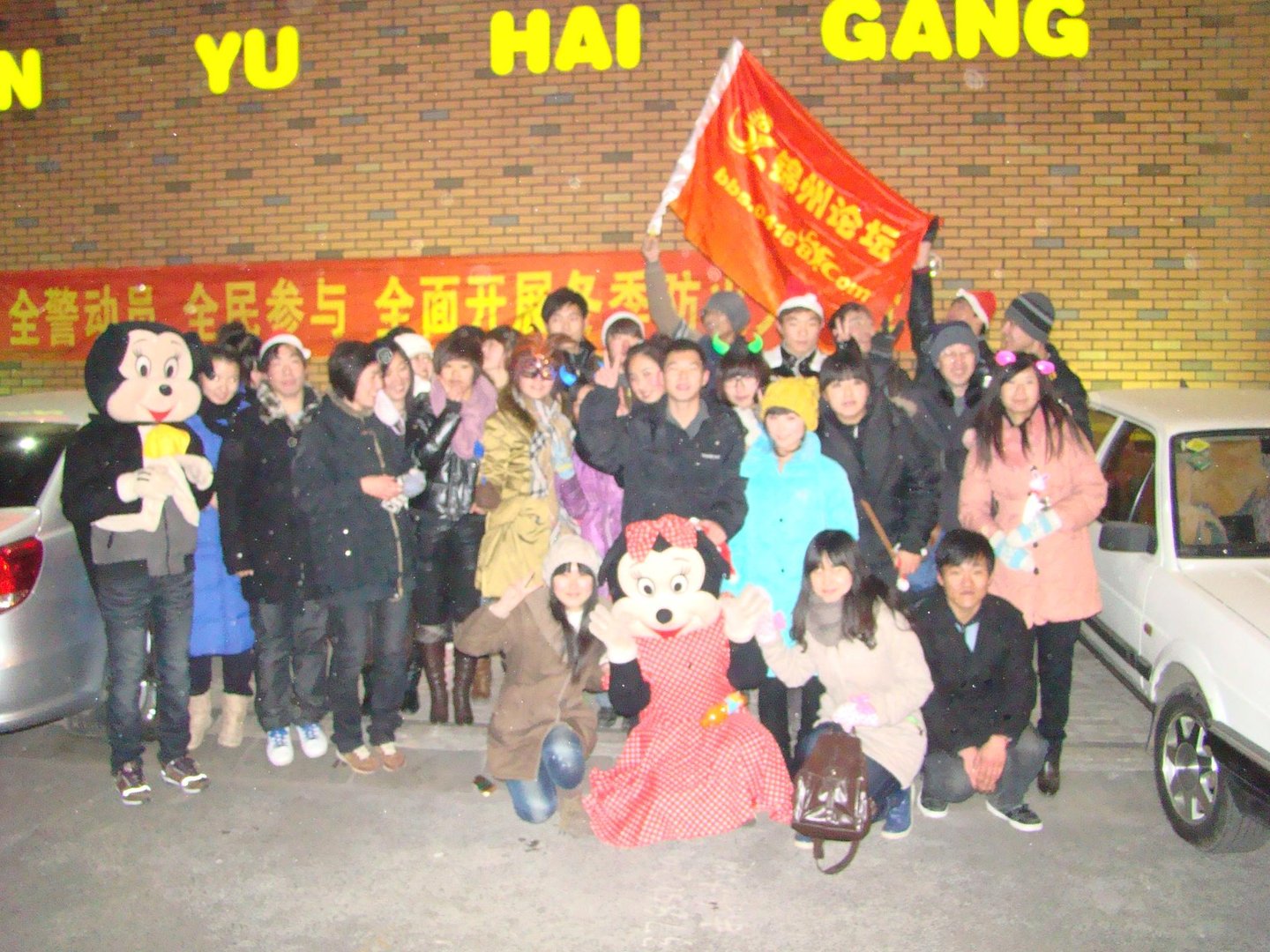 锦州论坛的论坛活动