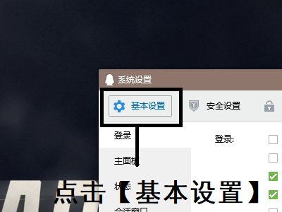 QQ聊天记录保存在哪里？