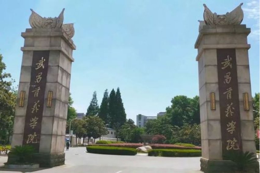三本大学学费一年多少