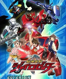 超速变形Gyro Zetter的动画音乐