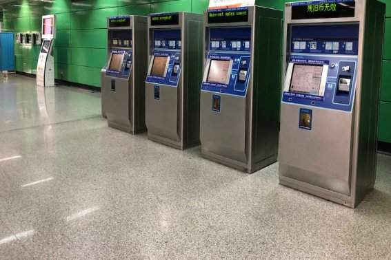 高铁票候补是什么意思