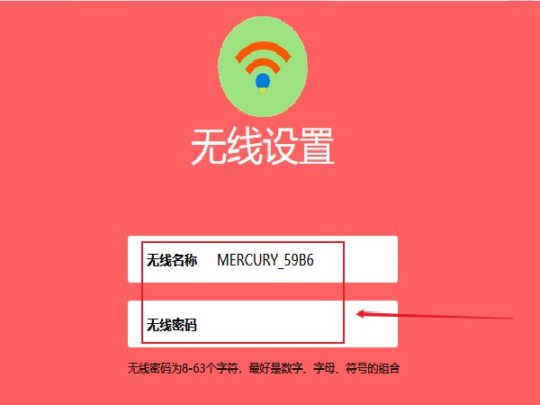 如何进入路由器管理页面?