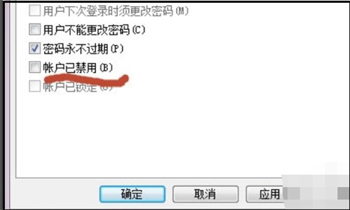 如何获得administrator账户的权限