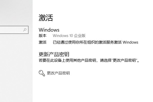 win8.1激活码怎么输入不对？