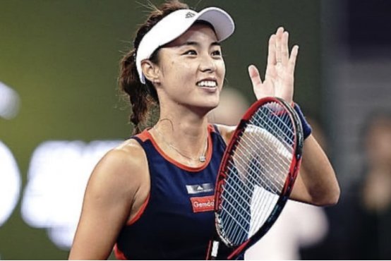 丘的网球即时排名