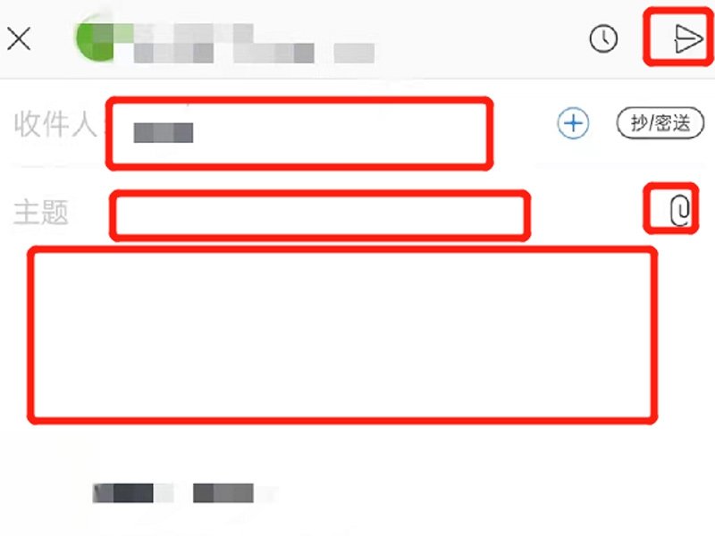 手机怎么发邮件到别人邮箱