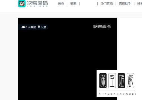 怎么下载安装电脑版映客直播呢？
