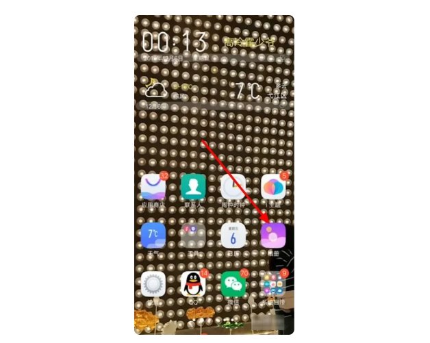 如何去除马赛克照片恢复原图？