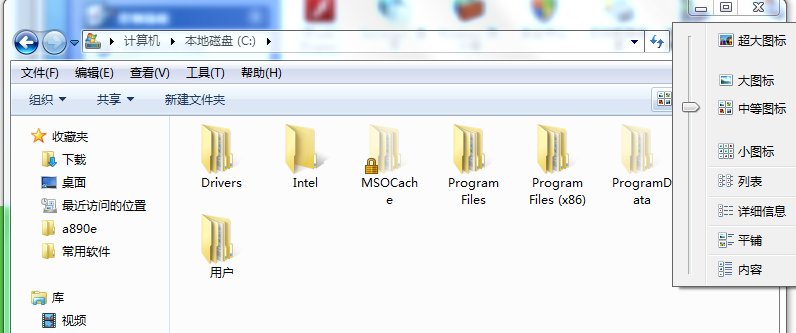 怎么让电脑文件夹图标显示在桌面上