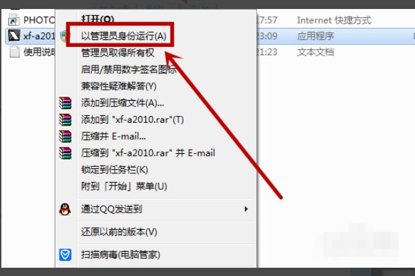 cad注册机怎么样操作
