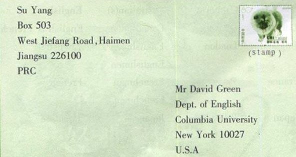 英文地址怎么写？