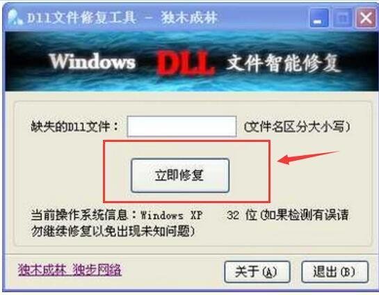 为什么电脑总是出现无法找到入口？