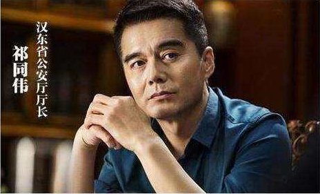 人民的名义祁同伟原型是谁？